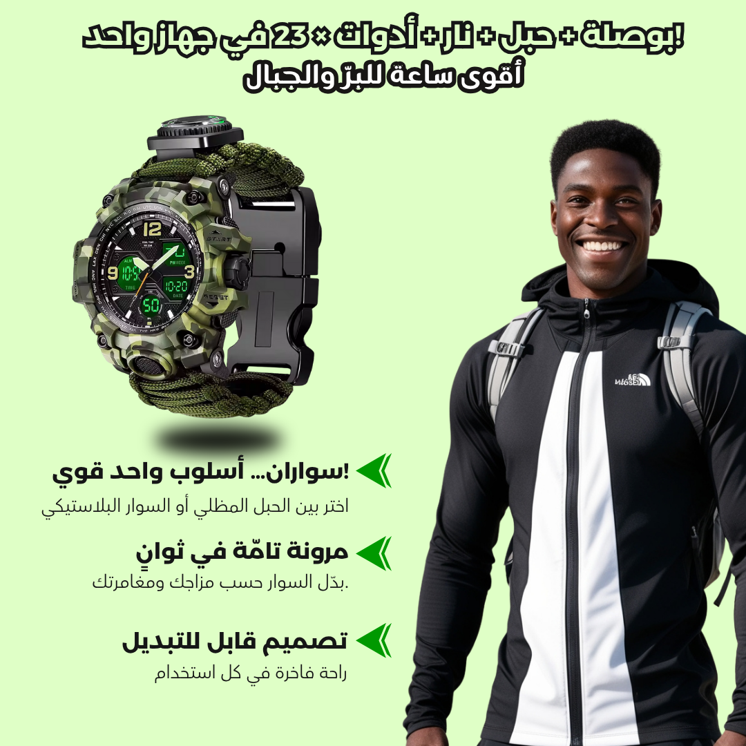 ساعة الرمال – الإصدار الصحراوي الاحترافي