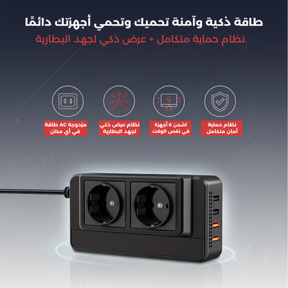 RoadVolt 200 – محطة طاقة متنقلة لرحلاتك