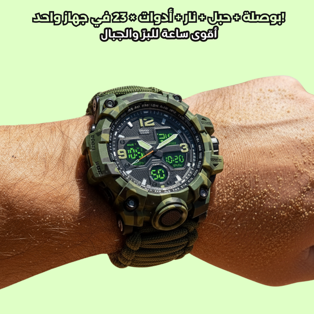 ساعة الرمال – الإصدار الصحراوي الاحترافي