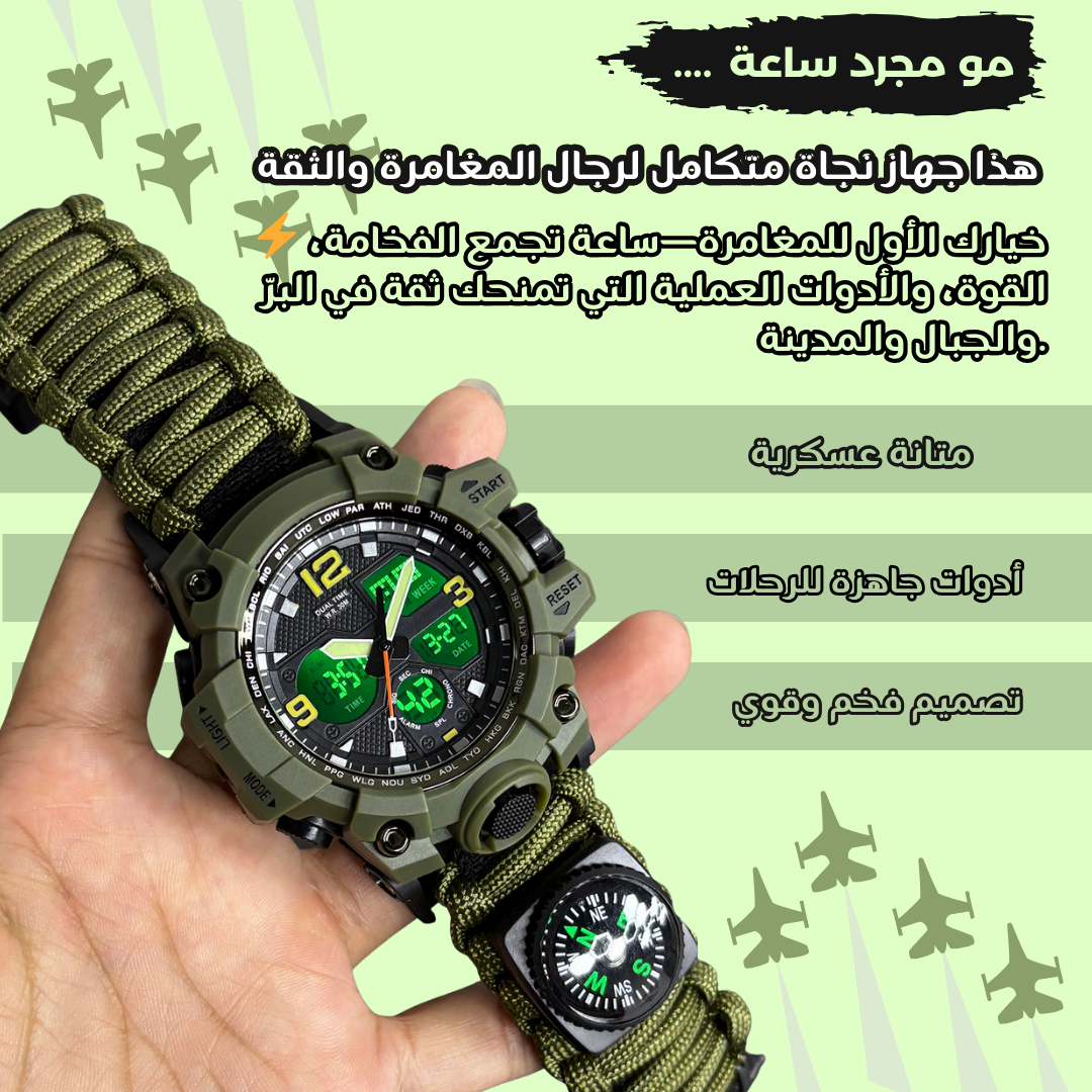 ساعة الرمال – الإصدار الصحراوي الاحترافي