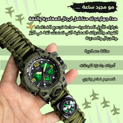 ساعة الرمال – الإصدار الصحراوي الاحترافي